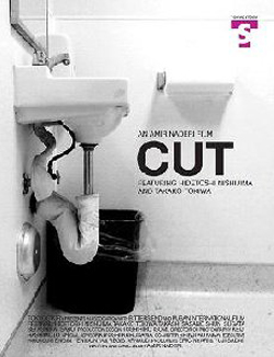 cut locandina