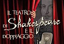 Il teatro di Shakespeare e il doppiaggio - Gerardo Di Cola